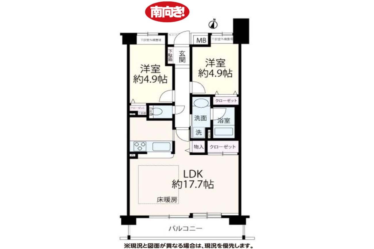 ユニ・アルス芦屋アヴァンセ